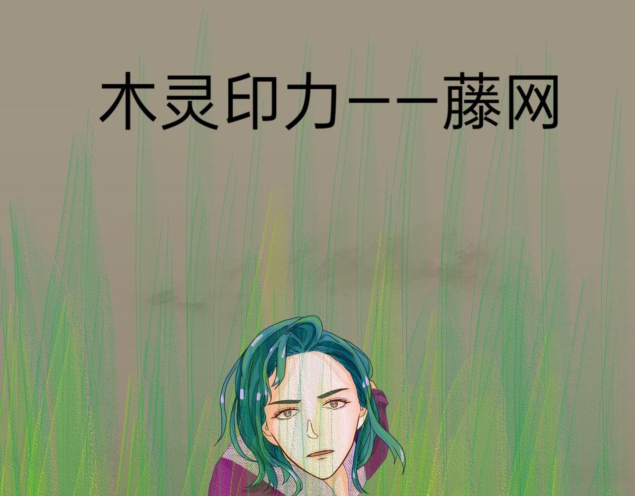 队友祭天？？