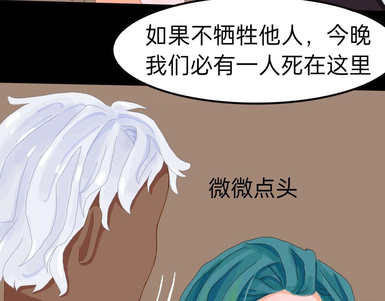 队友祭天？？