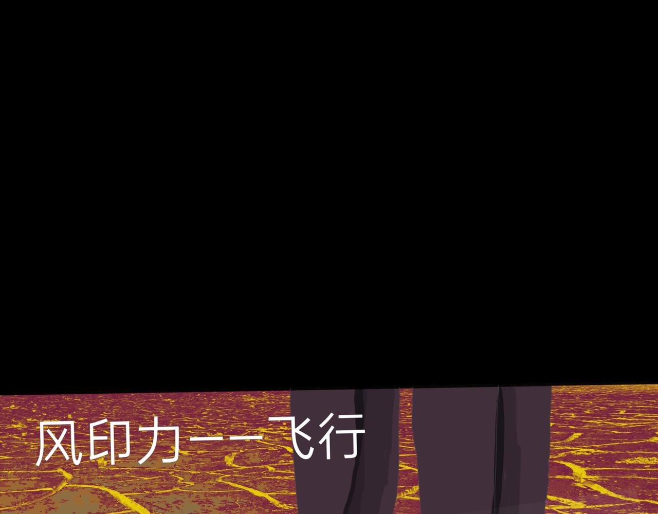 队友祭天？？