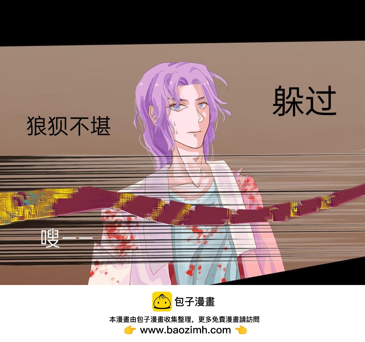 队友祭天？？