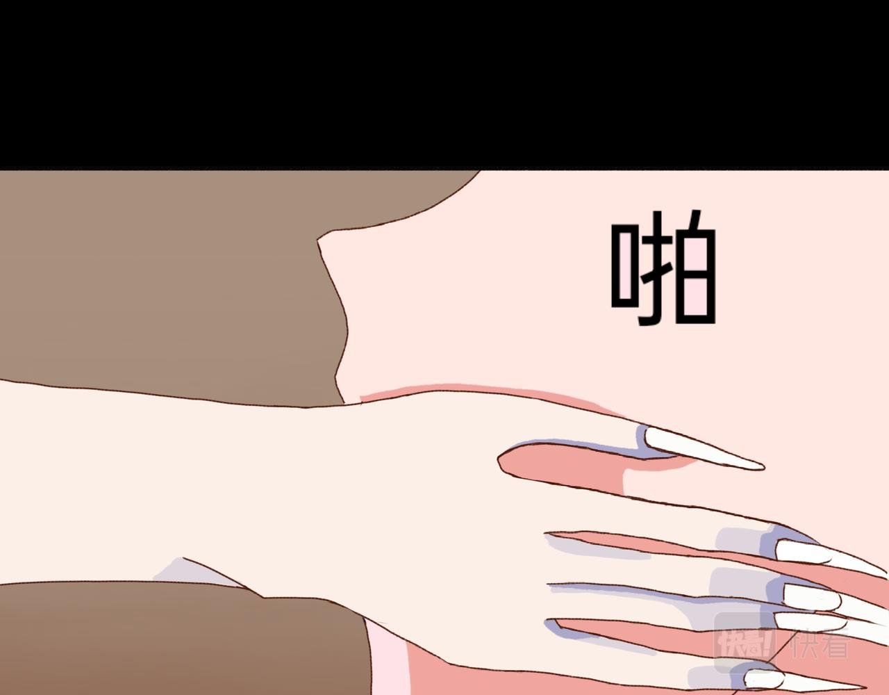 傲娇异人