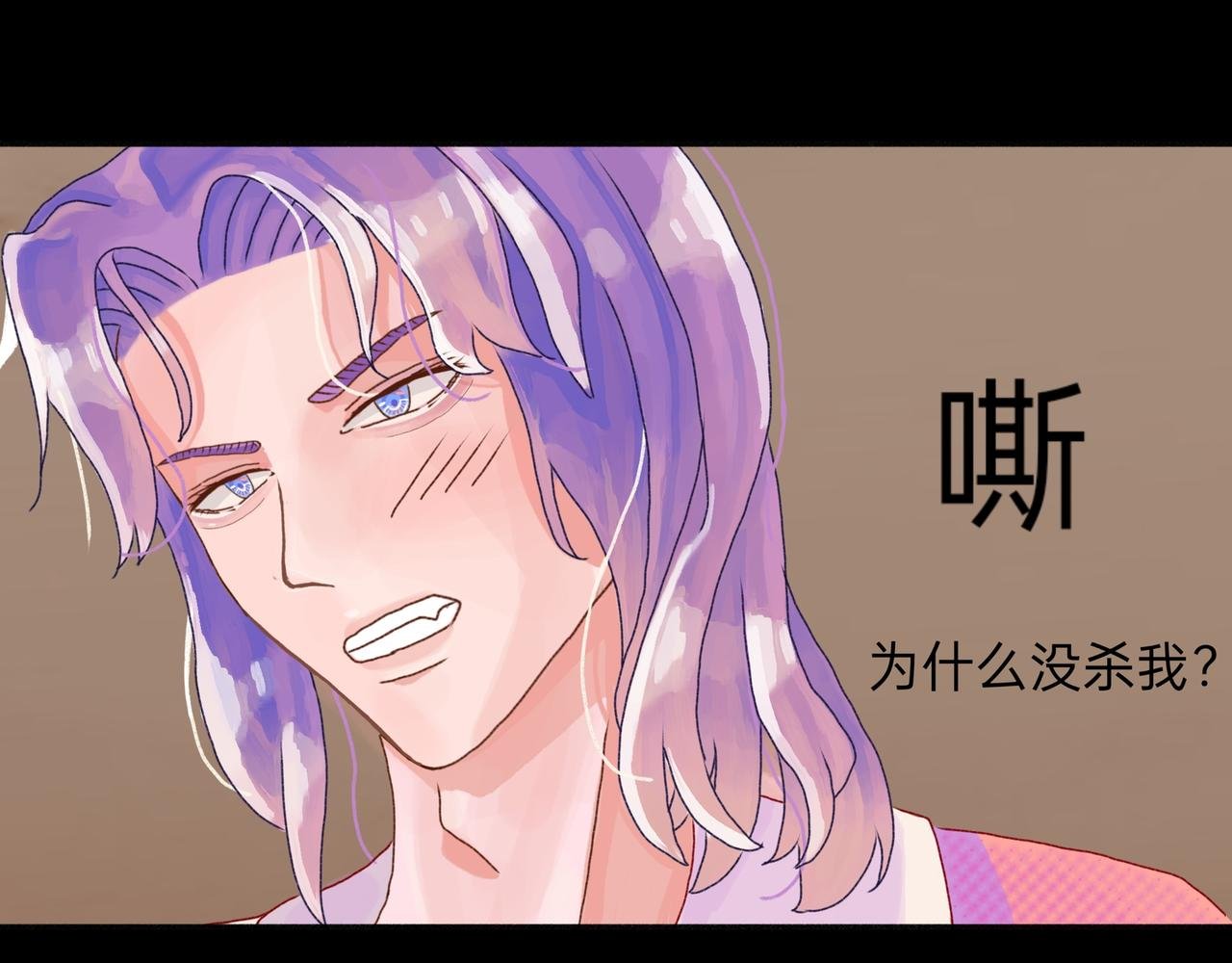 傲娇异人