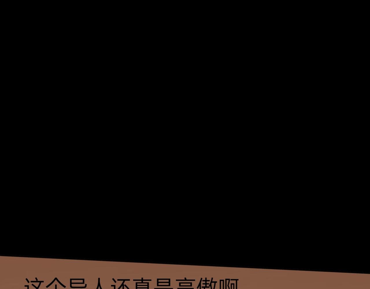 傲娇异人