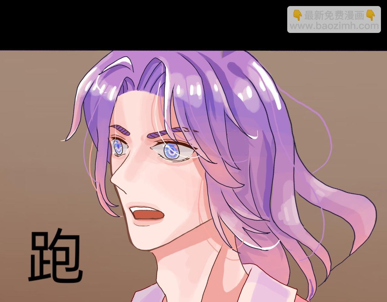 傲娇异人