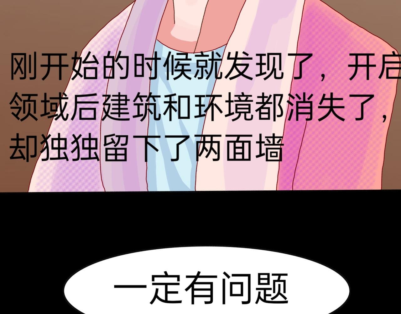 傲娇异人