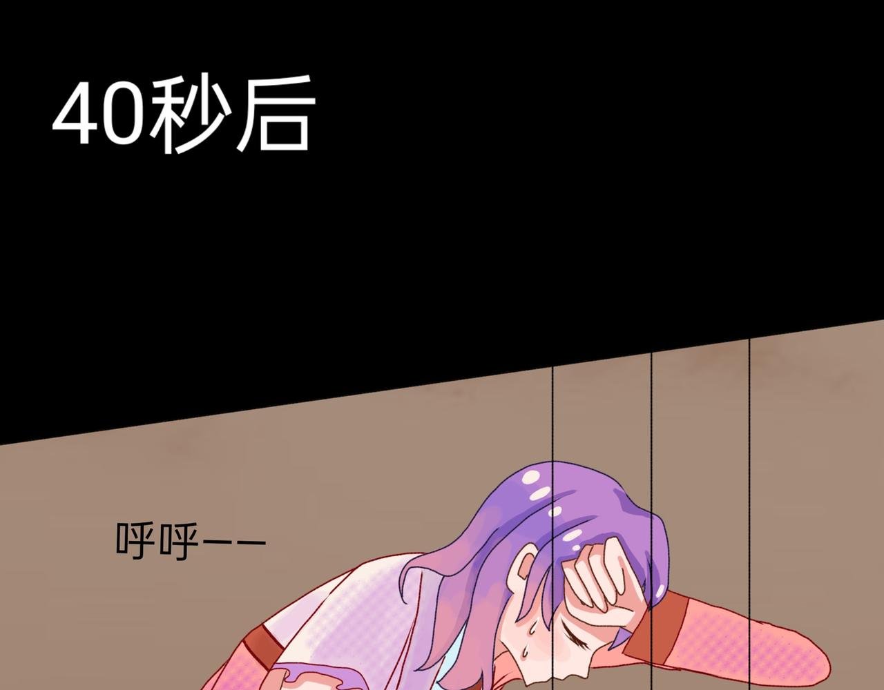 傲娇异人
