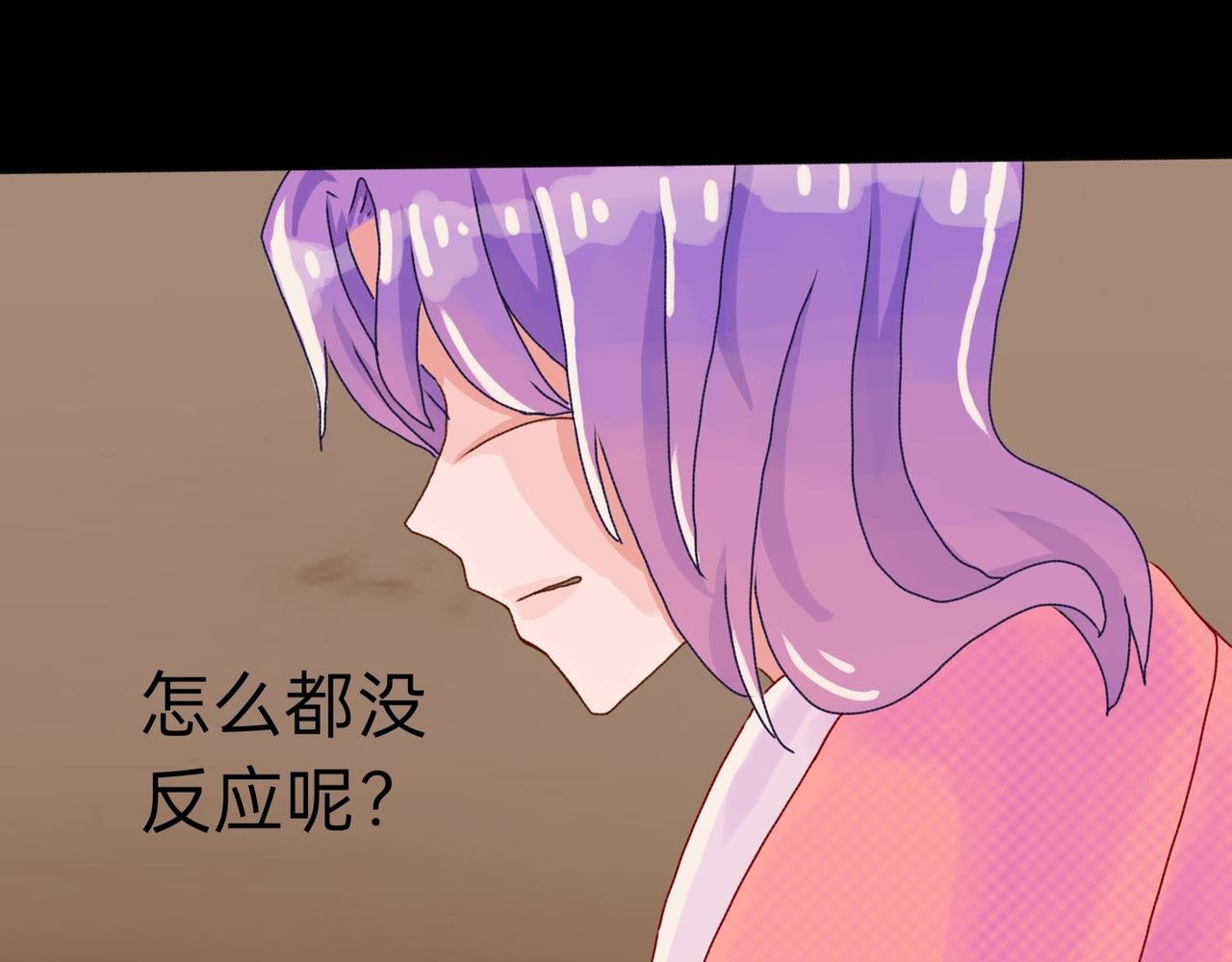 傲娇异人