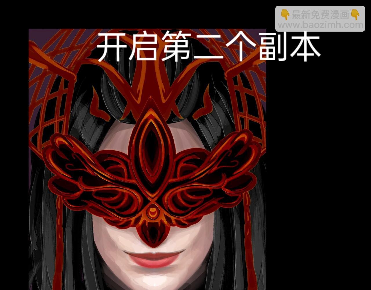 预告来袭