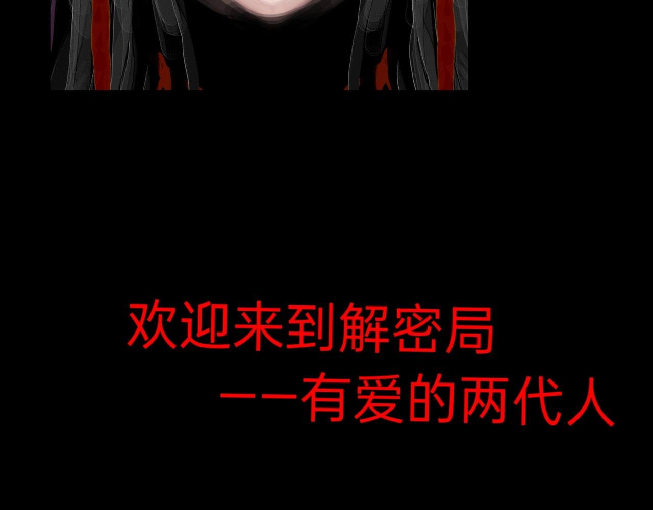 预告来袭