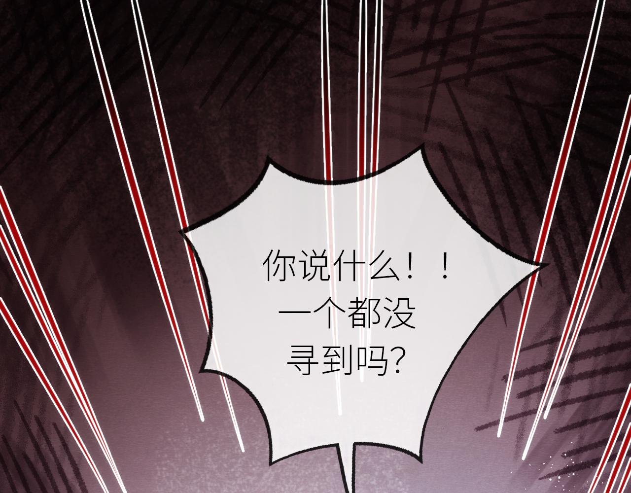 第 18 话 想一直陪你