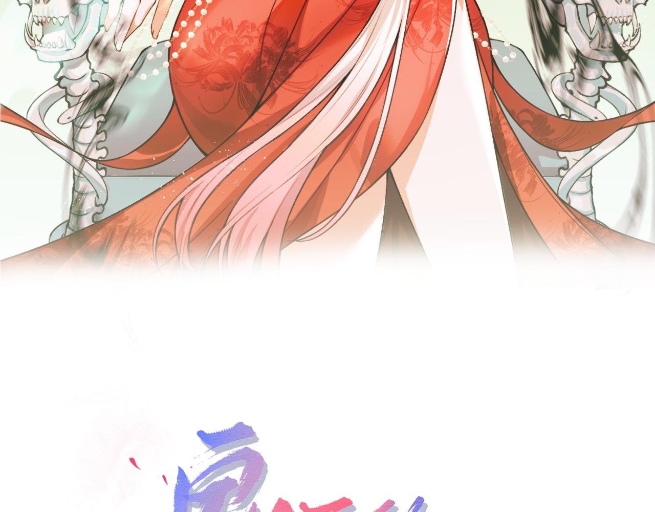 第 18 话 想一直陪你