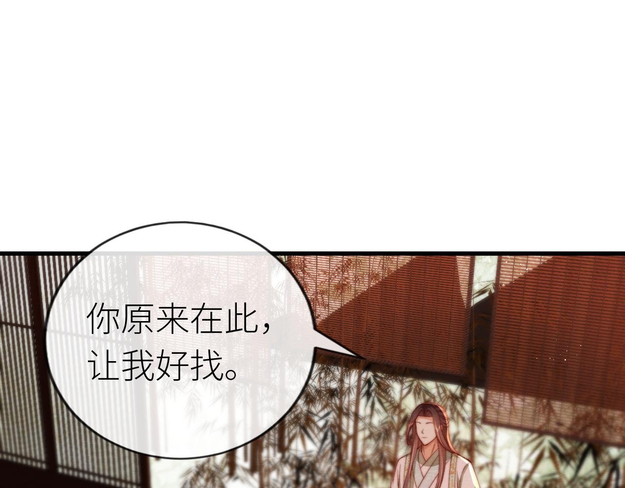 第 18 话 想一直陪你