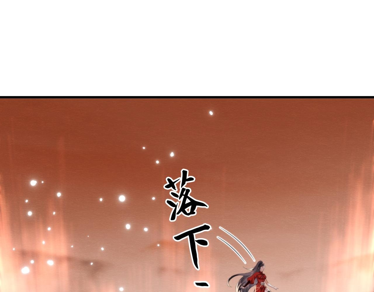 第 11 话 女王的秘密武器
