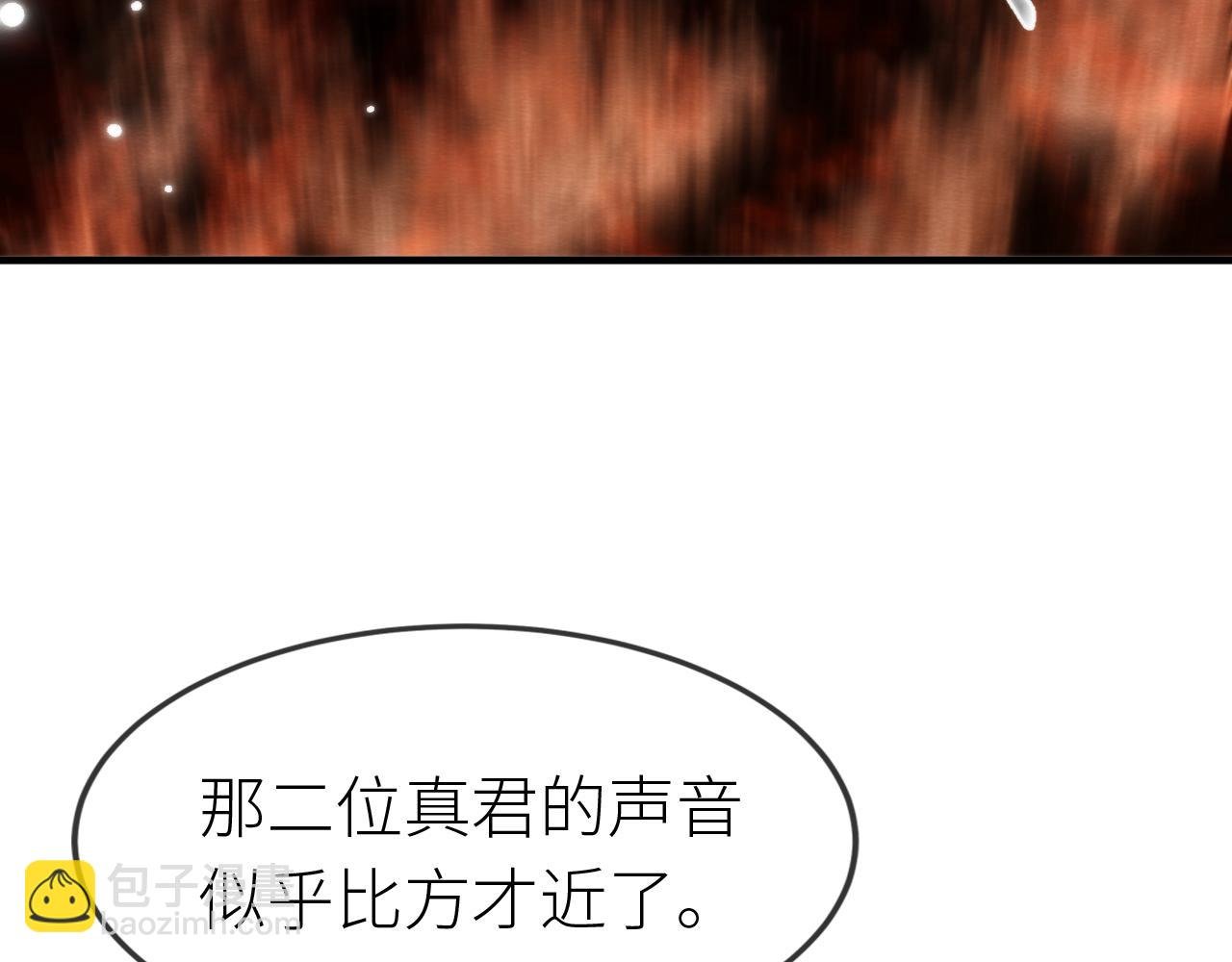 第 11 话 女王的秘密武器
