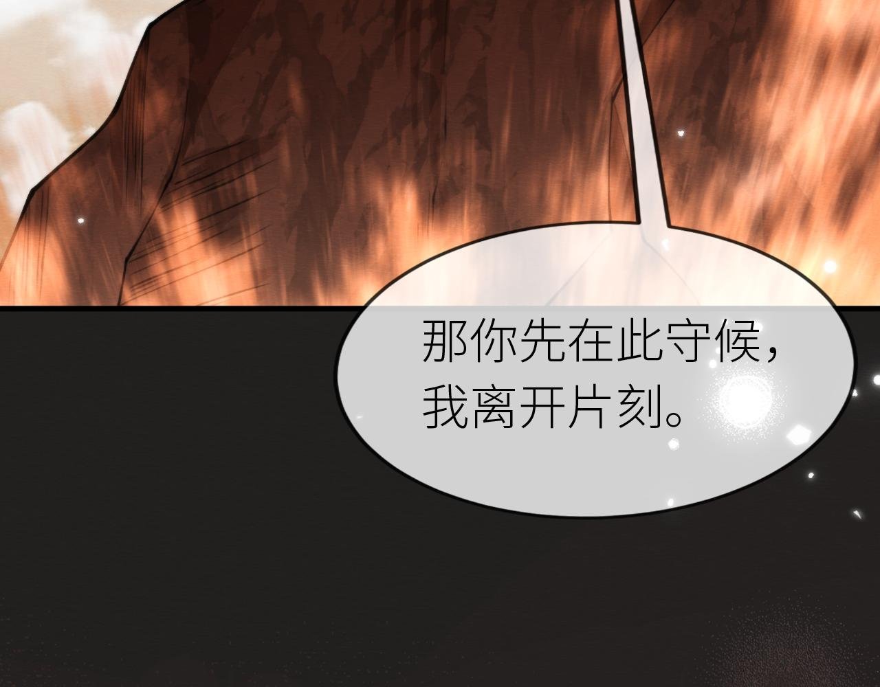第 11 话 女王的秘密武器