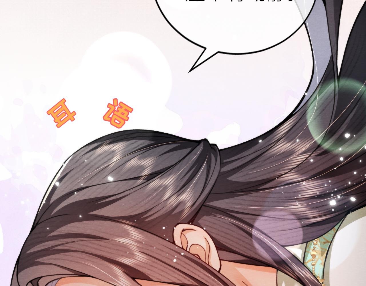 第 11 话 女王的秘密武器