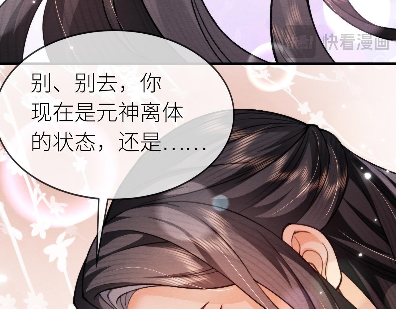 第 11 话 女王的秘密武器