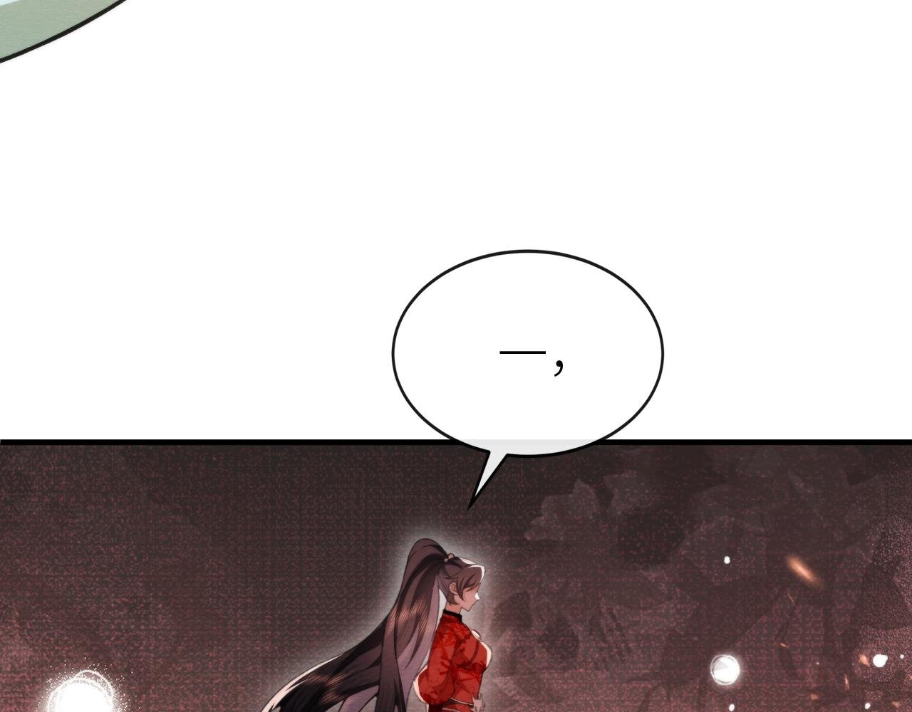 第 11 话 女王的秘密武器