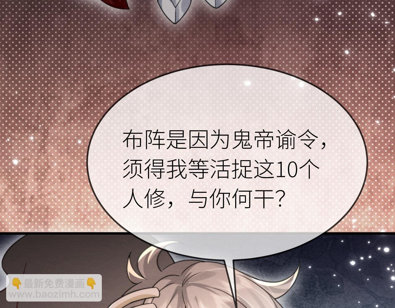 第 10 话 蠢帅蠢帅的？