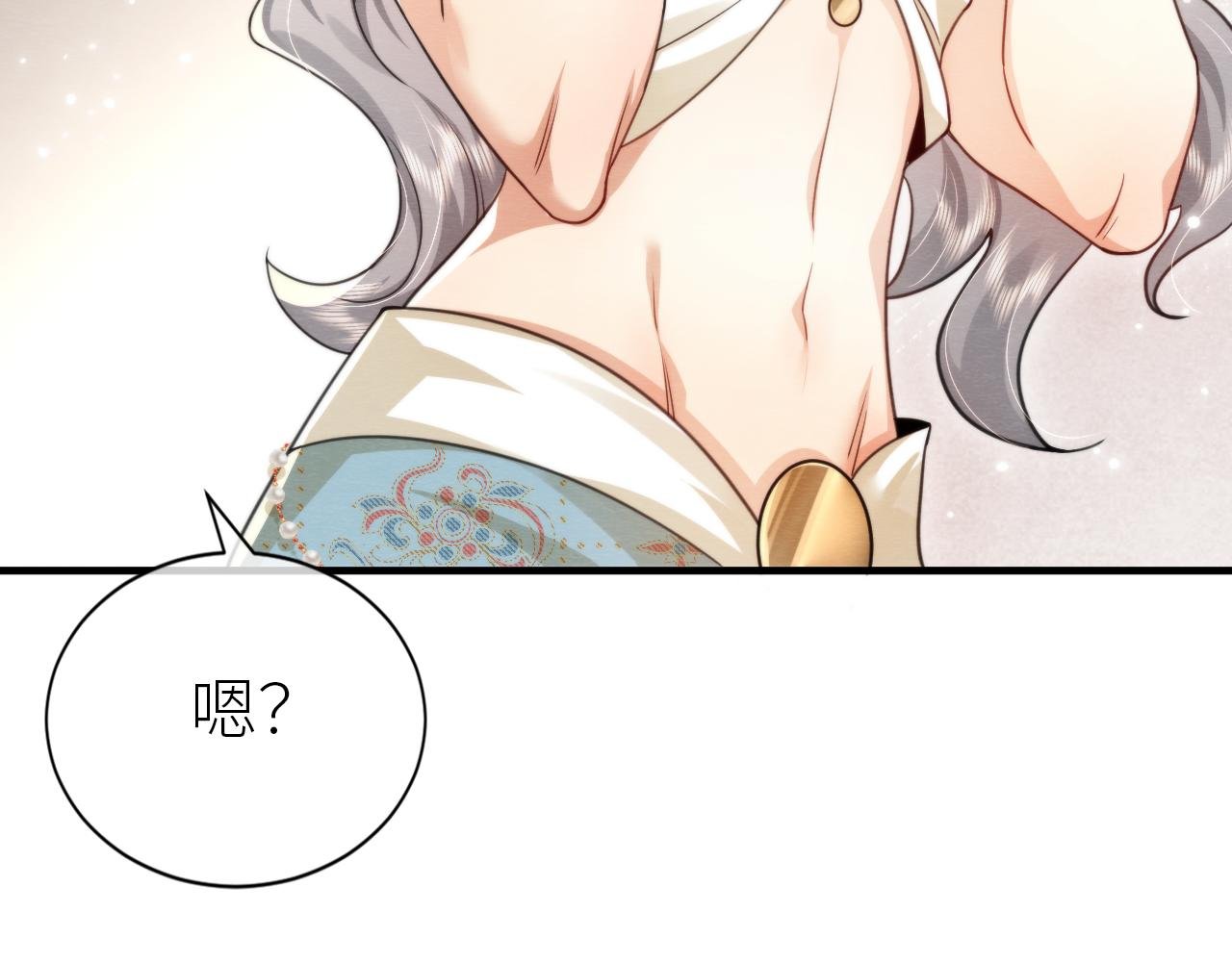 第 10 话 蠢帅蠢帅的？