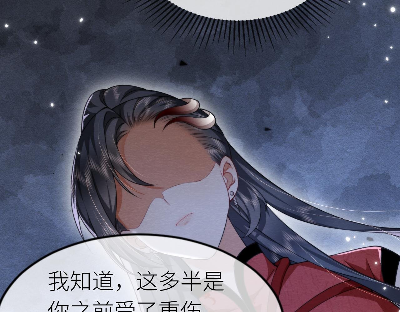 第 9 话 我想对你温柔一点