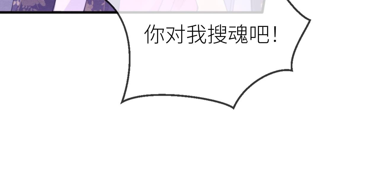 第 9 话 我想对你温柔一点