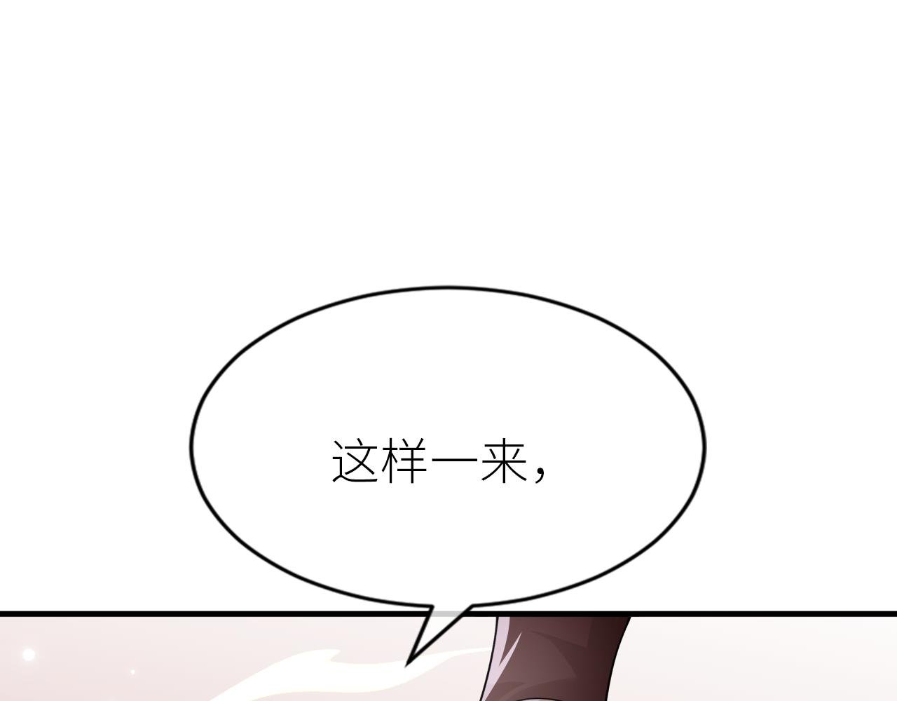 第 9 话 我想对你温柔一点