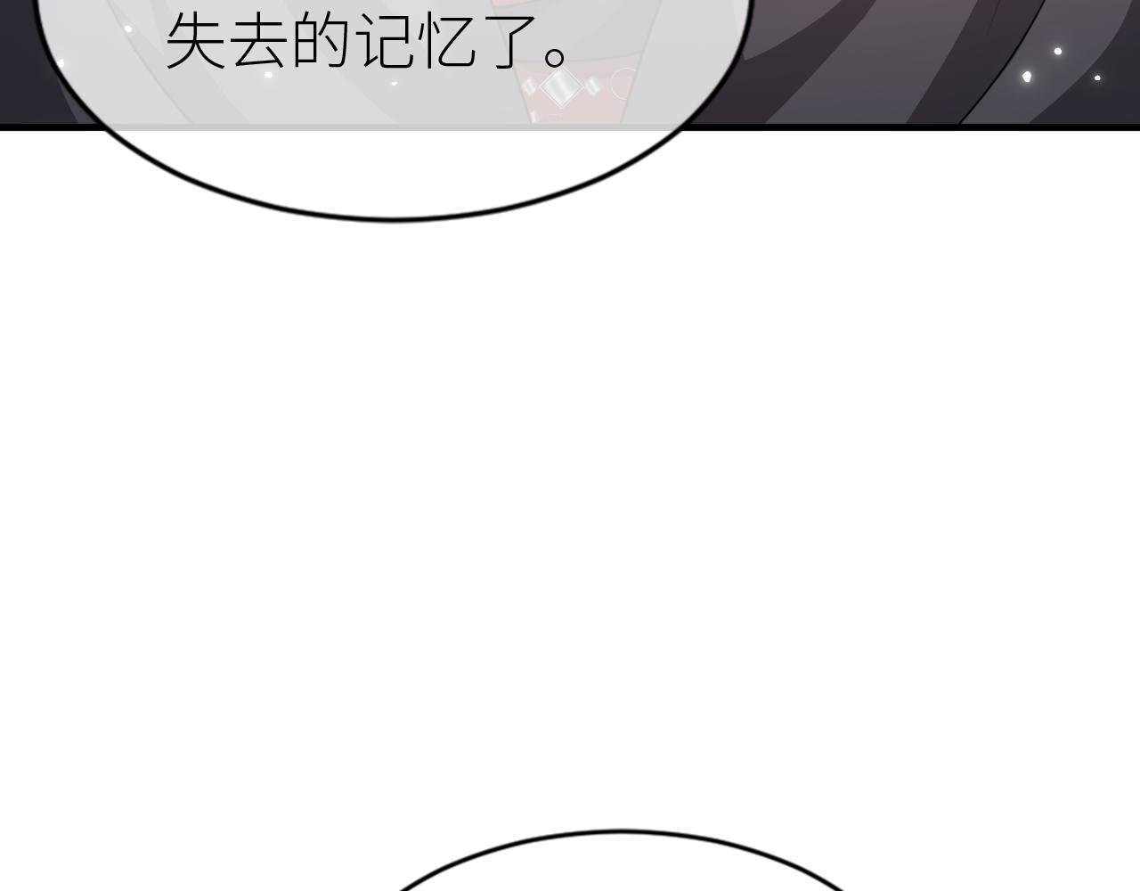 第 9 话 我想对你温柔一点