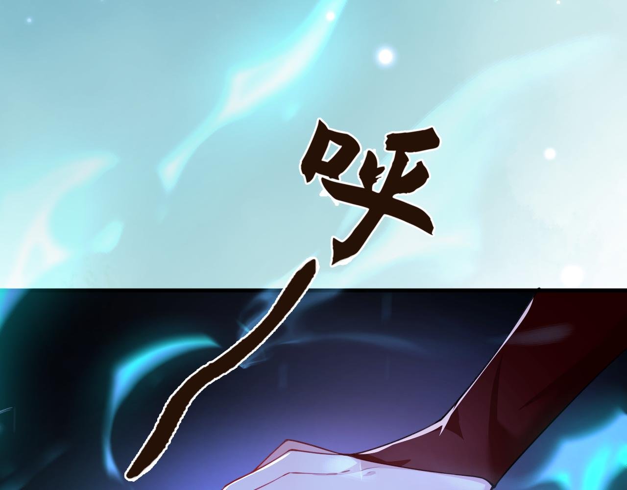 第 9 话 我想对你温柔一点
