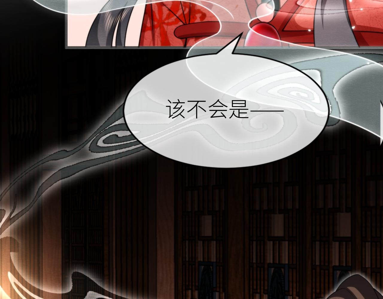 第 8 话 看到新娘就饿怎么办