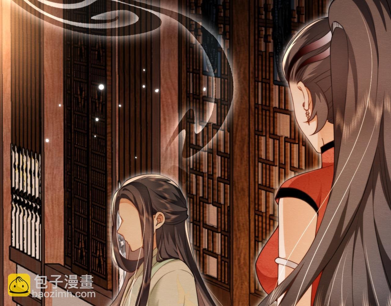 第 8 话 看到新娘就饿怎么办
