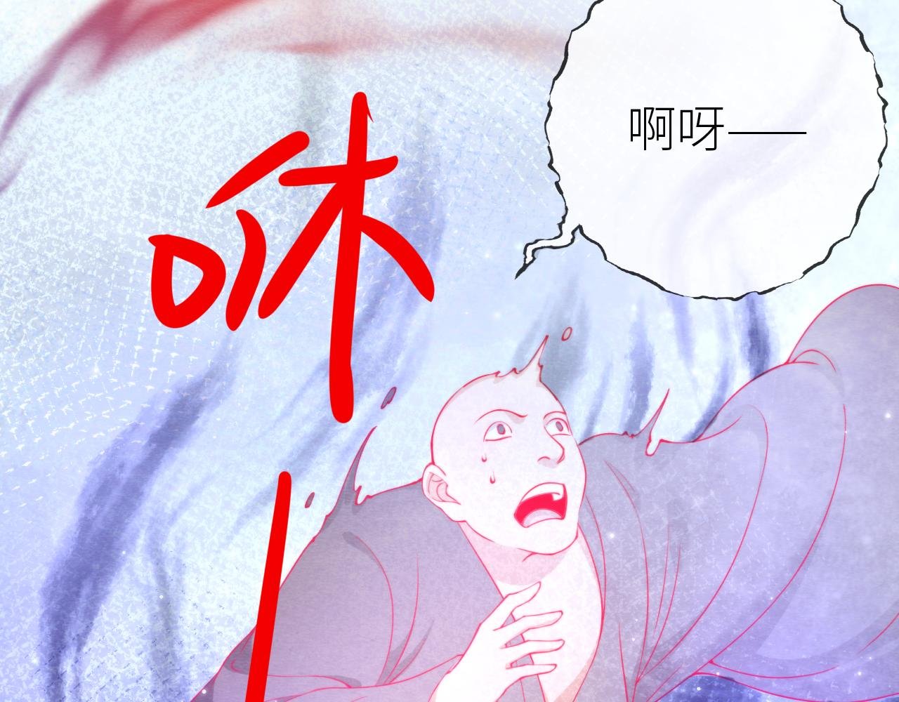 第 7 话 主人，你受伤后不一样了