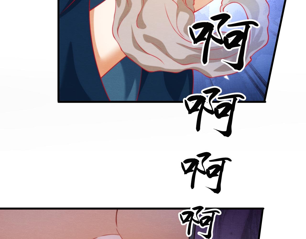 第 7 话 主人，你受伤后不一样了
