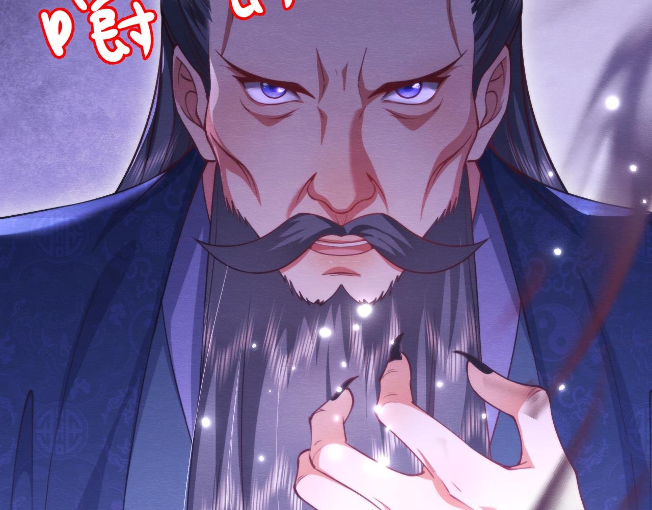 第 7 话 主人，你受伤后不一样了