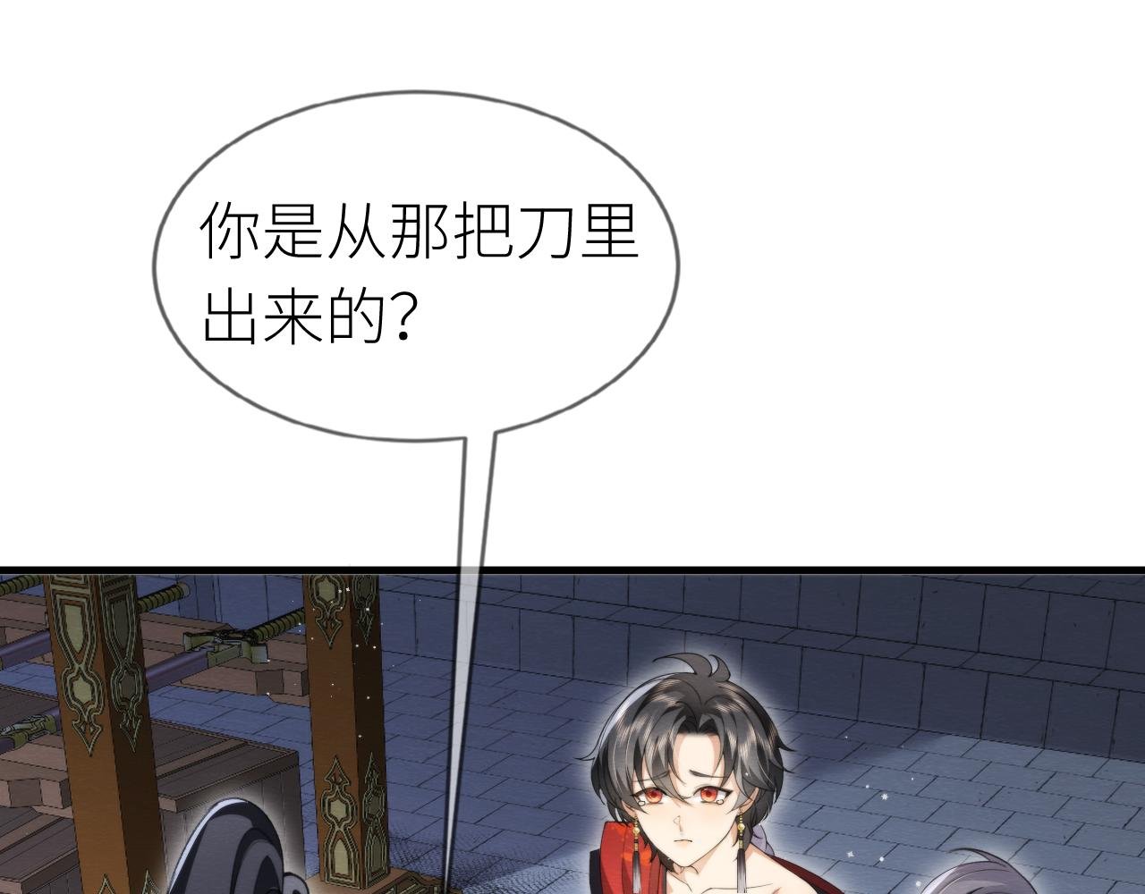 第5话 这趟魂穿可太值了！