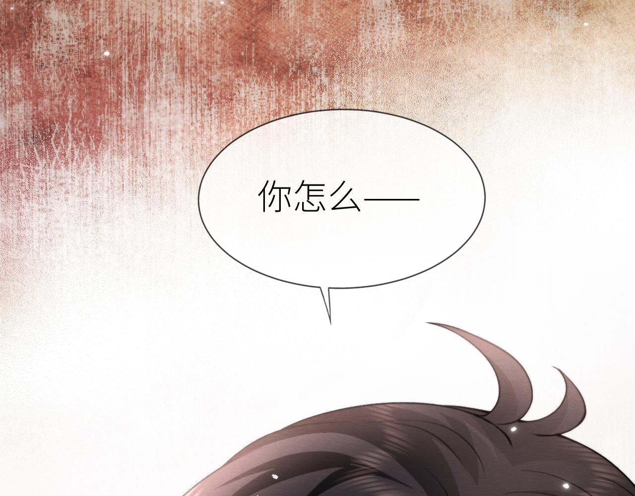 第5话 这趟魂穿可太值了！