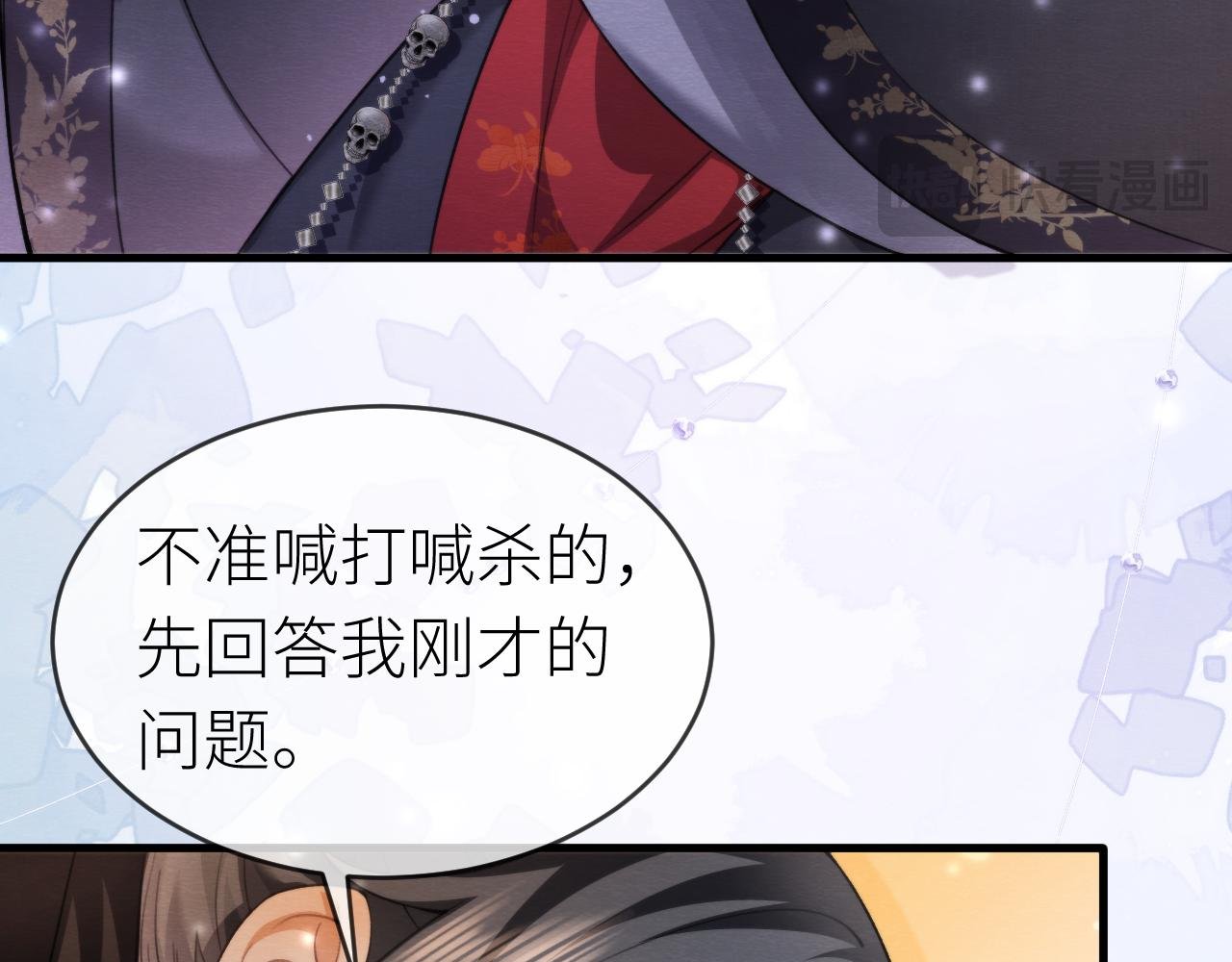第5话 这趟魂穿可太值了！