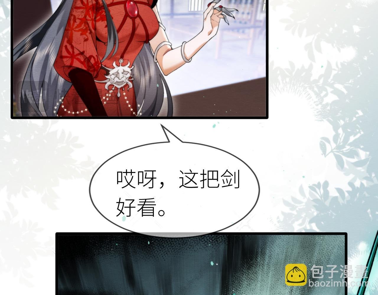 第5话 这趟魂穿可太值了！
