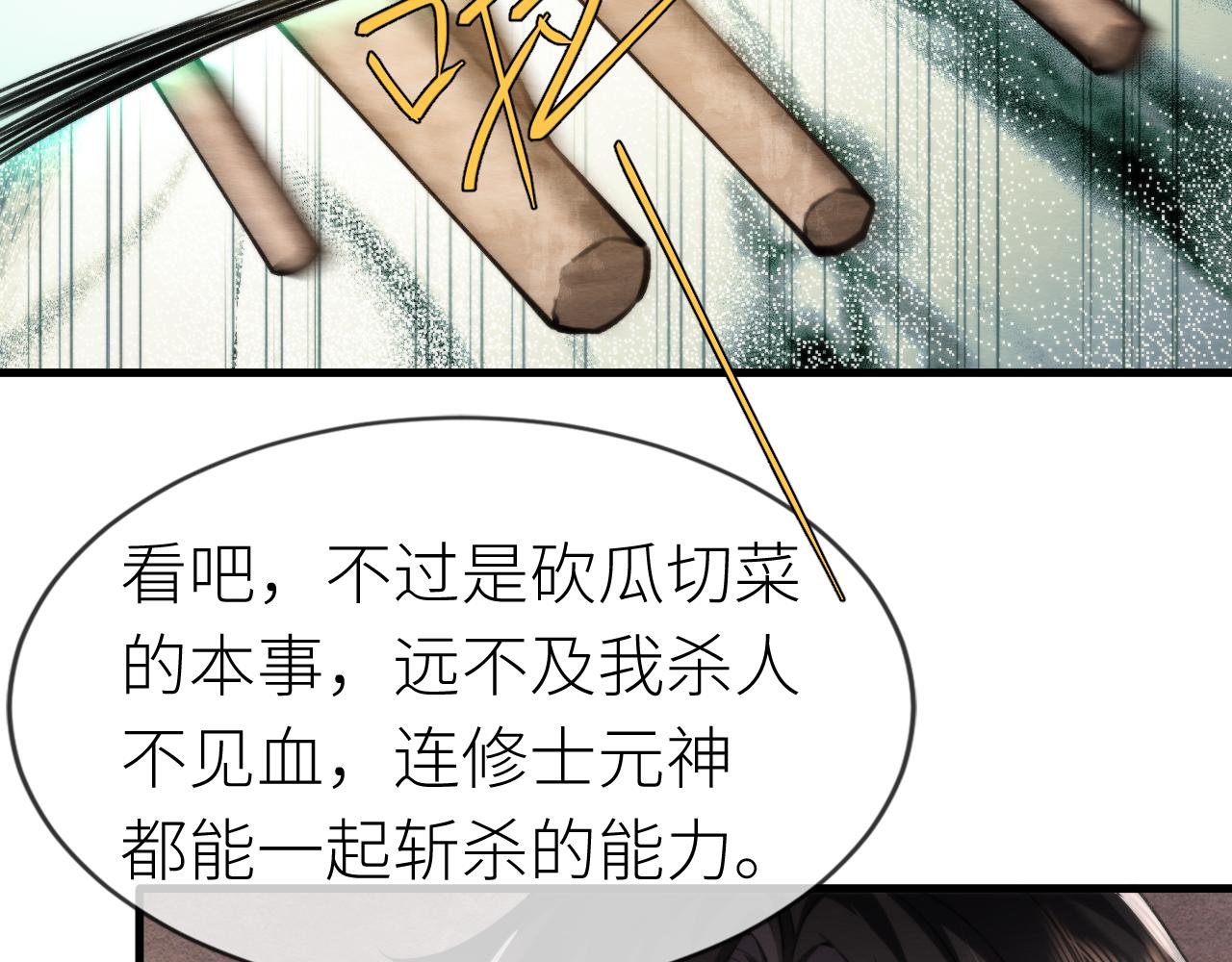 第5话 这趟魂穿可太值了！