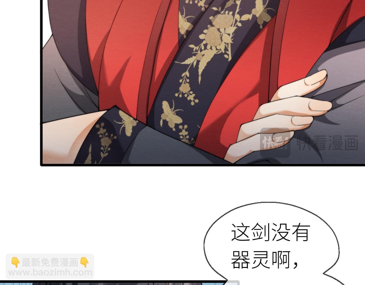 第5话 这趟魂穿可太值了！