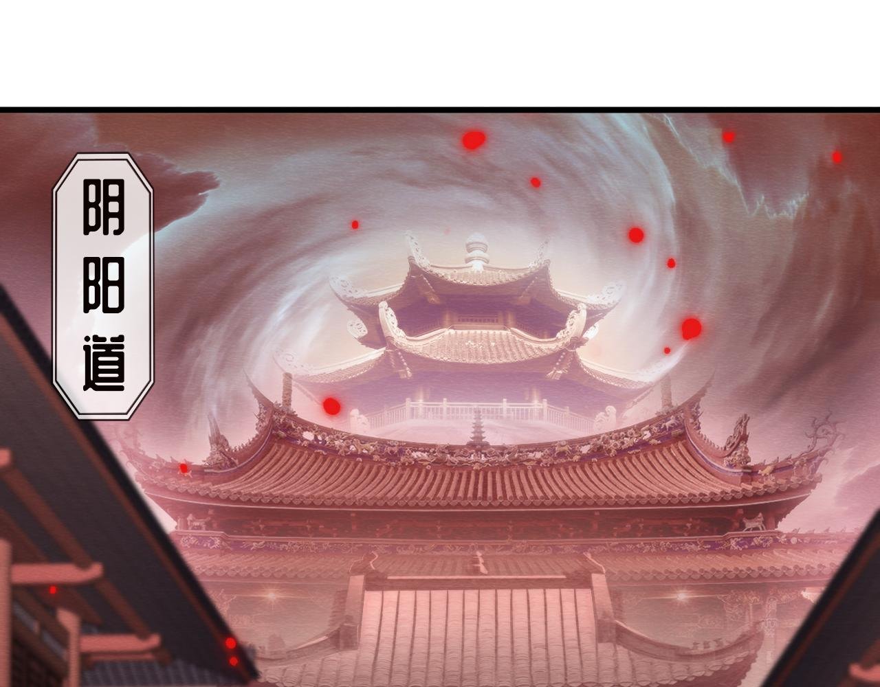 第4话 主人，我等你很久了