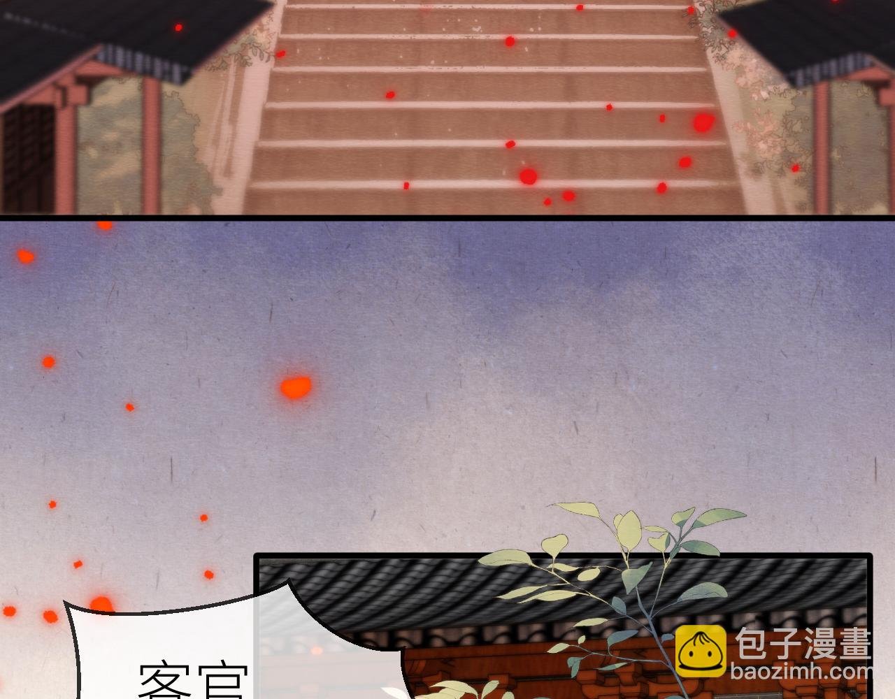 第4话 主人，我等你很久了