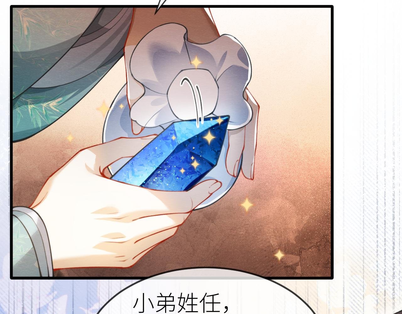 第4话 主人，我等你很久了
