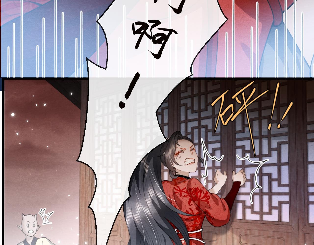 第4话 主人，我等你很久了