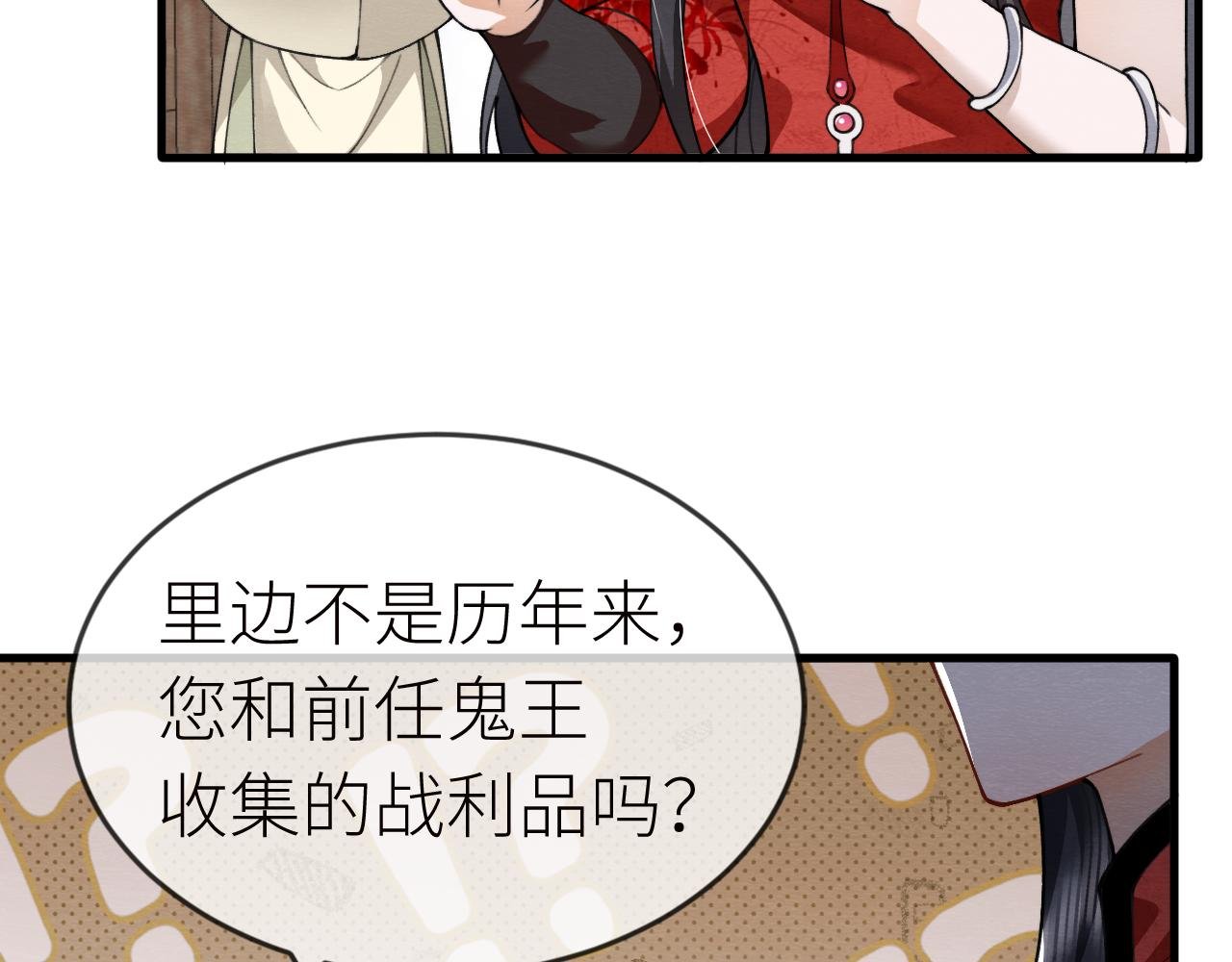 第4话 主人，我等你很久了
