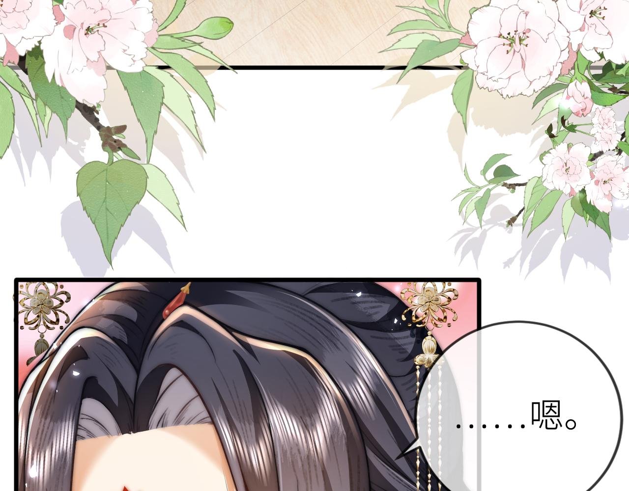 第3话 无论什么问题我都想为你解答