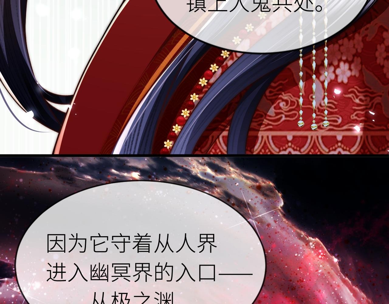 第3话 无论什么问题我都想为你解答