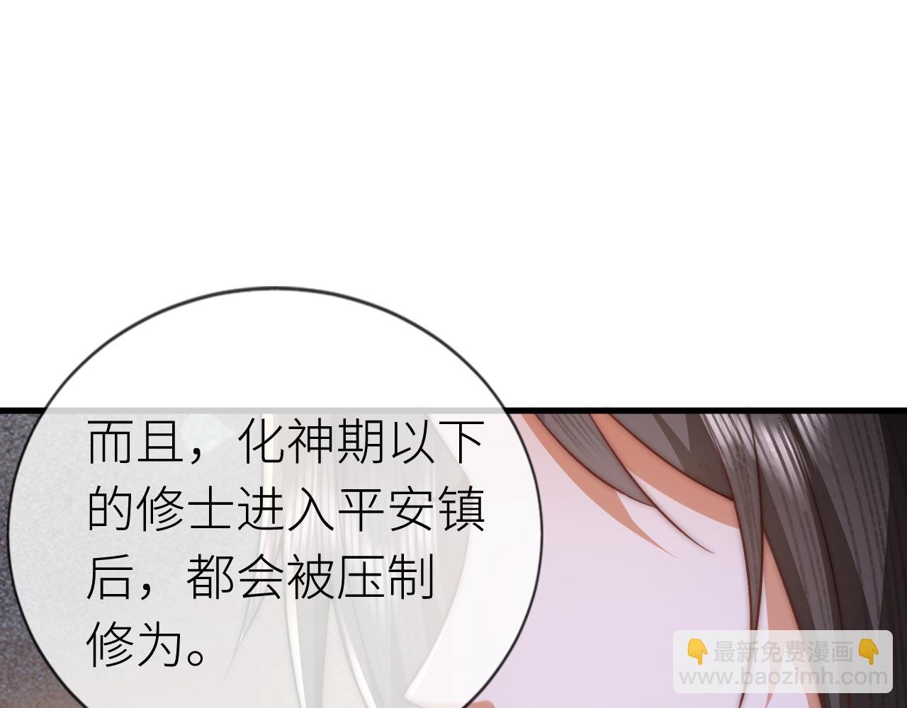 第3话 无论什么问题我都想为你解答
