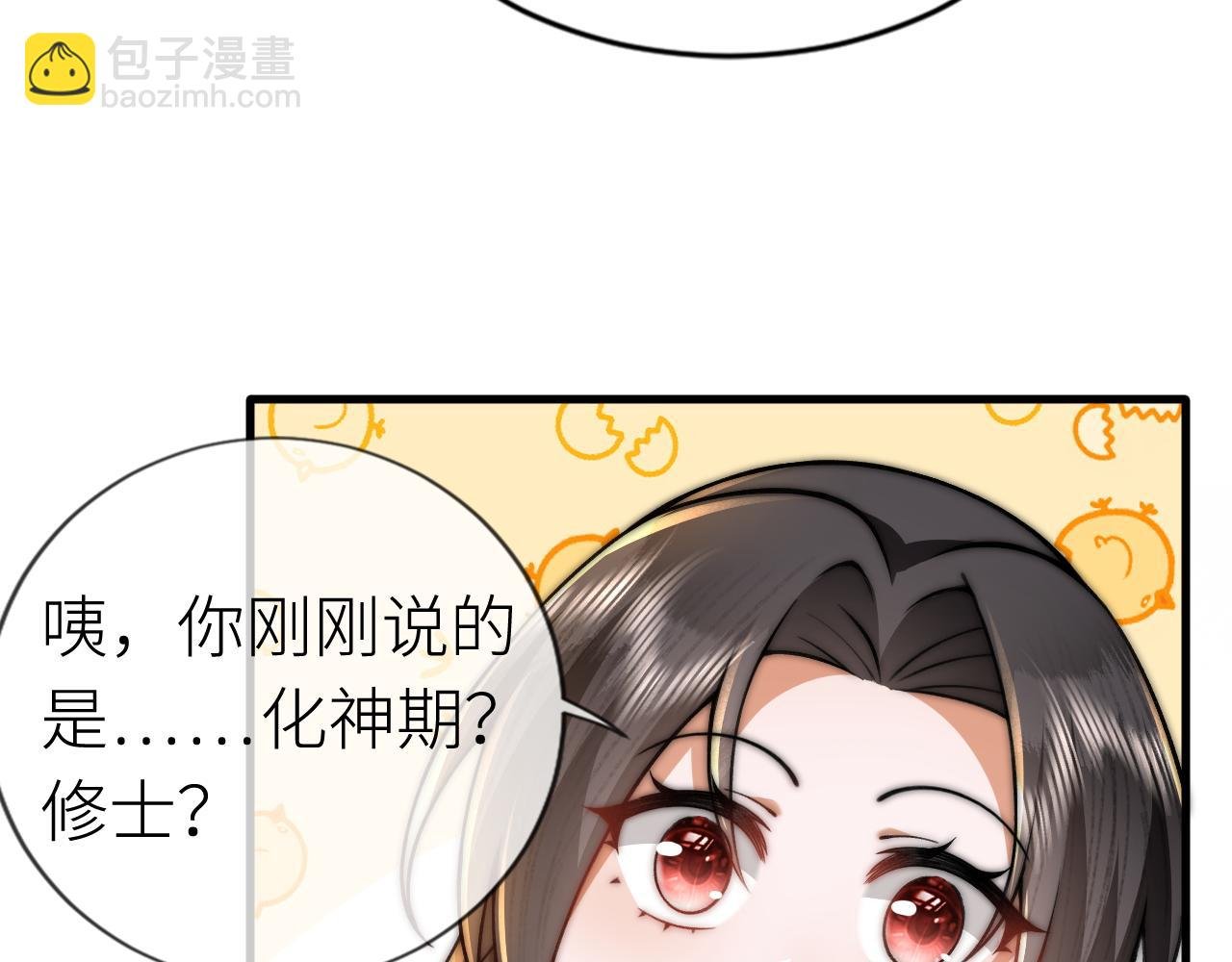 第3话 无论什么问题我都想为你解答