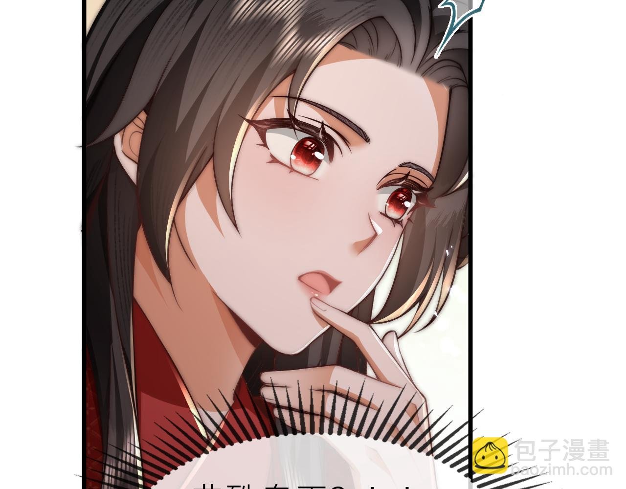 第3话 无论什么问题我都想为你解答